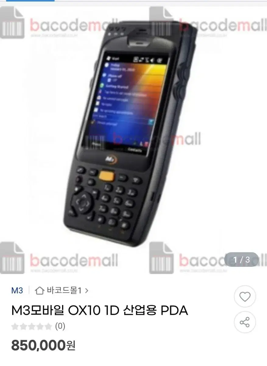 M3모바일 OX10 1D 산업용 PDA